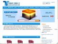 营销软件