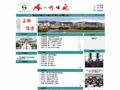 大浦县虎山中学