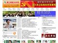 荆门市掇刀石中学