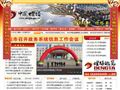 灯塔市人民政府