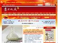 东方收藏网 东方收藏网