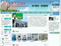 东莞市中医院