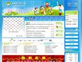 东莞虎门中心小学
