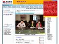 威远职中