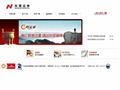 东莞证券