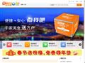 浙江五和网络科技有限公司
