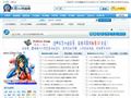天涯DJ舞曲网,dj舞曲,DJ音乐,2013最新DJ舞曲 -