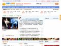 中国Dj招聘网