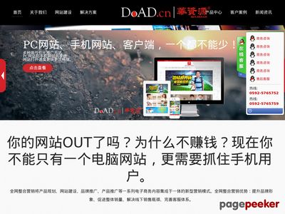 华资源科技有限公司