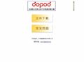 多普达(Dopod) 多普达(Dopod)