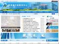 德清县行政服务中心