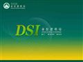 澳门政府身份证明局