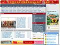 敦化市政务信息网