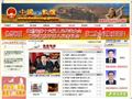 敦煌市人民政府门户网站