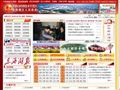 武汉东西湖人民政府