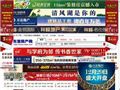 东营房产网