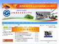 东至县第三中学
