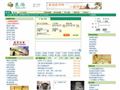 东游旅行网
