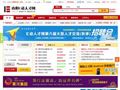 南阳人才网