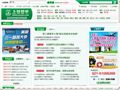 上海上教国际交流有限公司