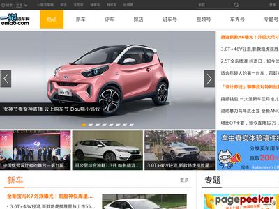 一猫汽车网