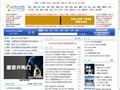 中国会计视野