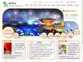 中国2010年上海世博会
