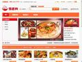 饭店网