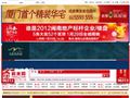 房米网