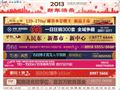 长沙365房产网
