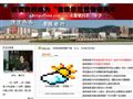 繁昌县第二中学