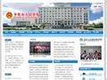 奉化市人民法院