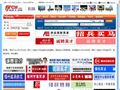 福建人才网