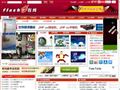 中国Flash在线