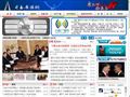 长春交通之声