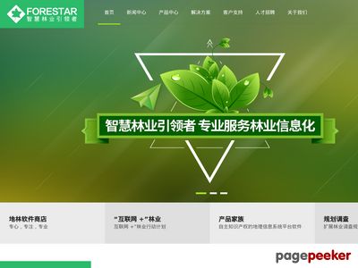 北京地林伟业科技股份有限公司