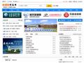 玻璃钢信息网-中国复合材料、玻璃钢门户网