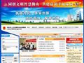 佛山劳动保障信息网