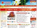 福建省人民政府