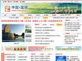 中国富锦