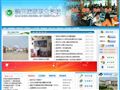 赣州旅游职业学校