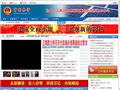 中国阜宁