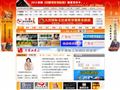 中国皮毛信息网 中国皮毛信息网