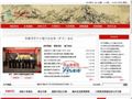 中国富阳