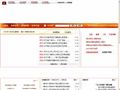 福州市人民政府