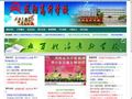 凤阳高升学校