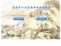 富阳市劳动和社会保障网