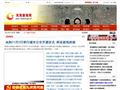 凤阳新闻网