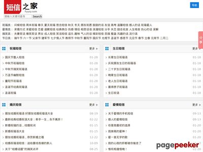 广州长安医院_广州风湿病医院-广州长安医院风湿病专科(医保定点)