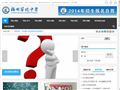 福州华伦中学